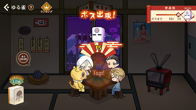 雀龍門M スクリーンショット画像4